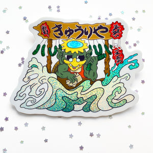 3.5" Kyuurei-Ya / Cucumber-Slinging Kappa • Original Character • Waterproof Vinyl Sticker