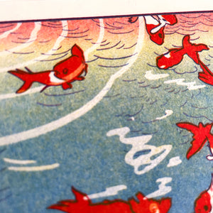 Kingyo Sukui / Goldfish Scooping • 5x7" Risograph Art Print