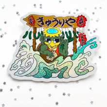Kyuurei-Ya / Cucumber-Slinging Kappa • 3" Glitter Holo Waterproof Vinyl Sticker
