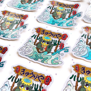 Kyuurei-Ya / Cucumber-Slinging Kappa • 3" Glitter Holo Waterproof Vinyl Sticker