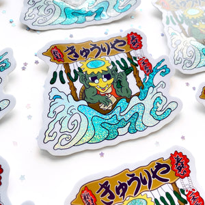 Kyuurei-Ya / Cucumber-Slinging Kappa • 3" Glitter Holo Waterproof Vinyl Sticker