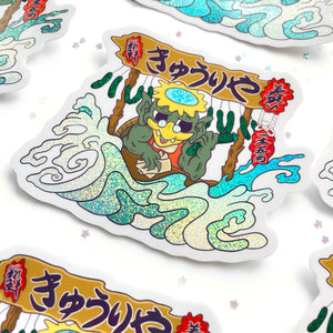 Kyuurei-Ya / Cucumber-Slinging Kappa • 3" Glitter Holo Waterproof Vinyl Sticker