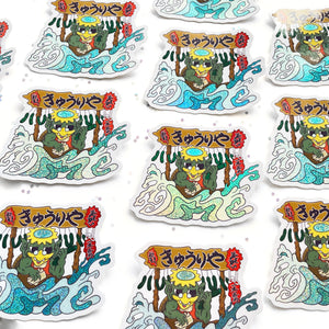 Kyuurei-Ya / Cucumber-Slinging Kappa • 3" Glitter Holo Waterproof Vinyl Sticker