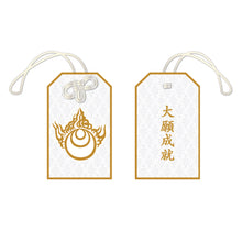 Omamori: Dreams Come True